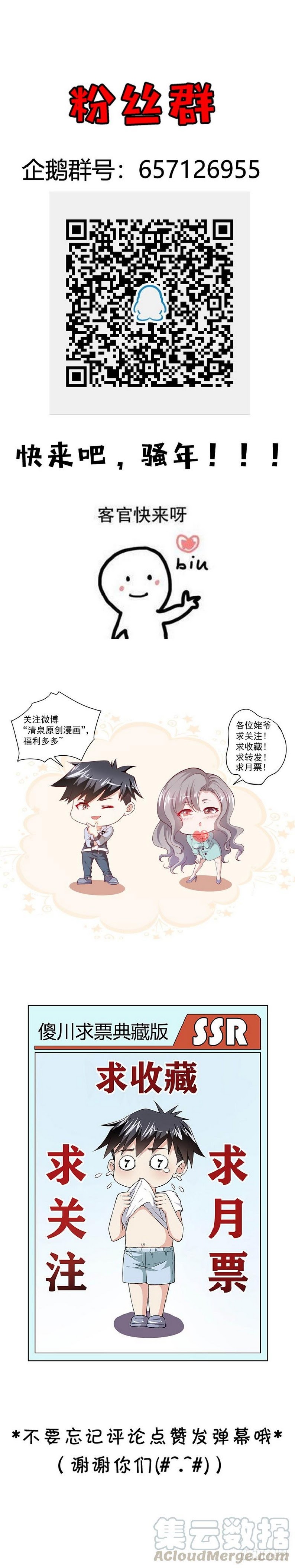 Funeral Sword Chapter 23 Bahasa Indonesia