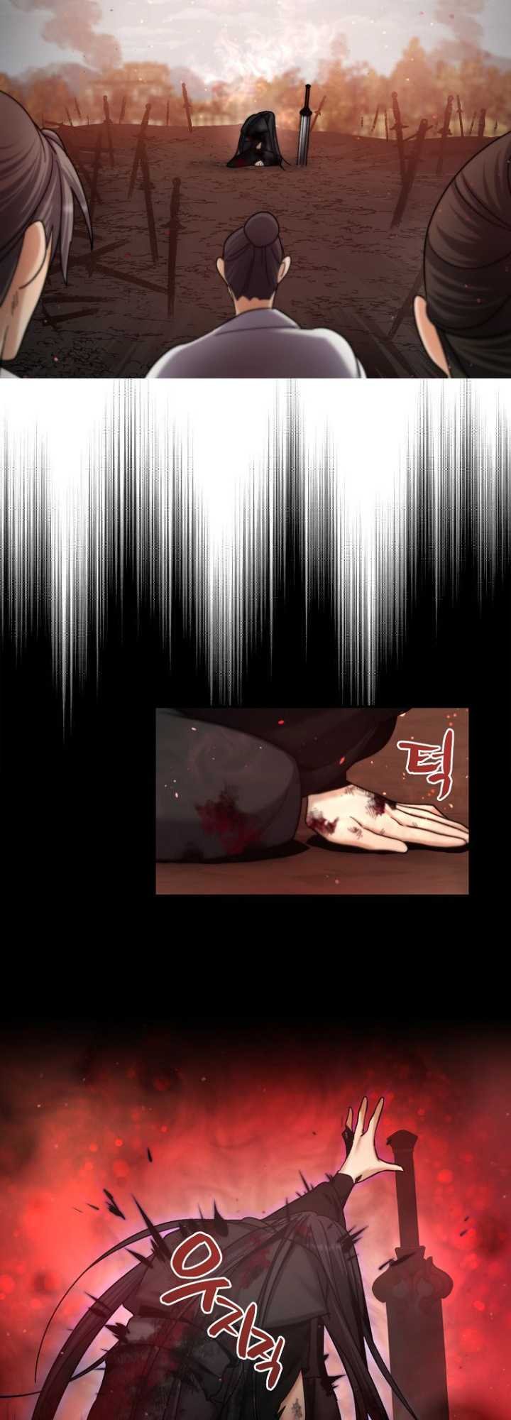 Furious Storm Martial Arts (Tyranny of the Gale) chapter 1