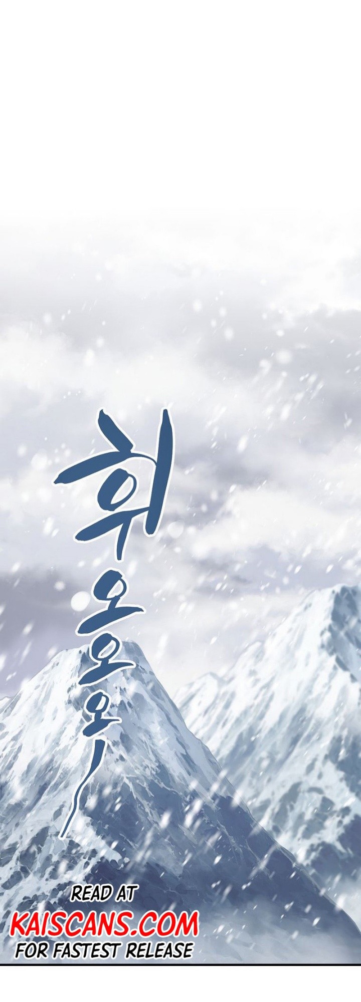 Furious Storm Martial Arts (Tyranny of the Gale) chapter 2