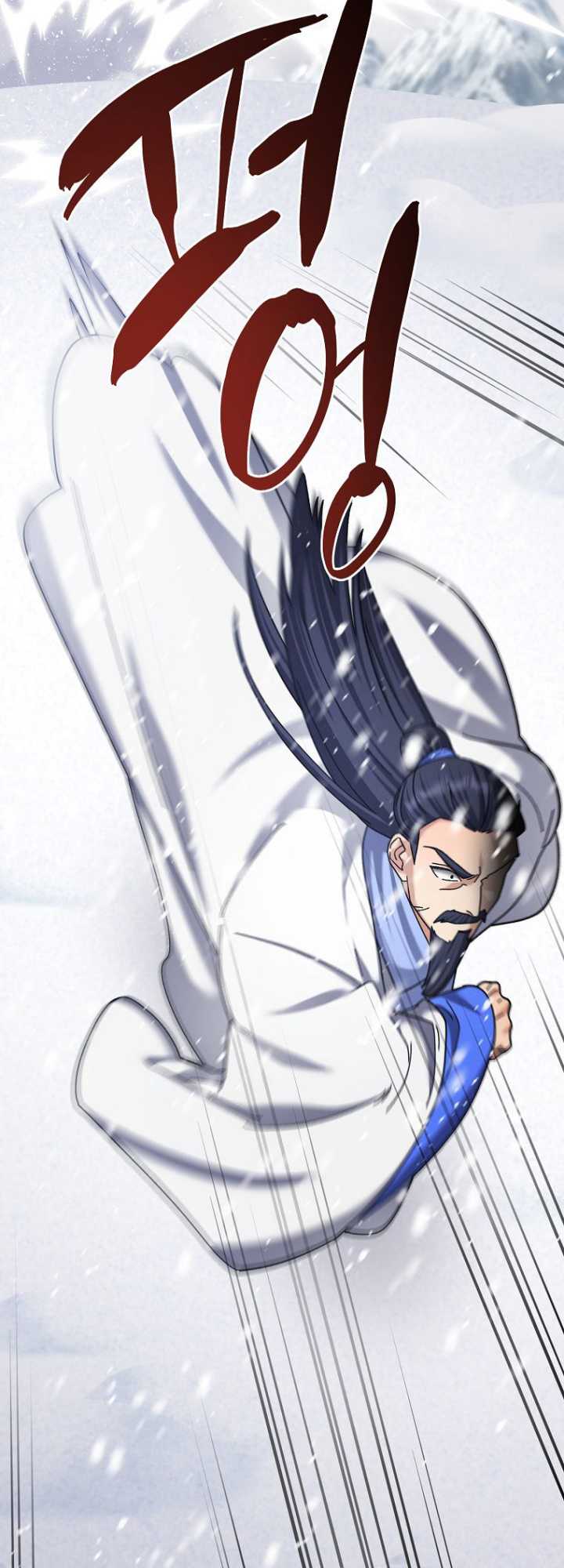 Furious Storm Martial Arts (Tyranny of the Gale) chapter 3