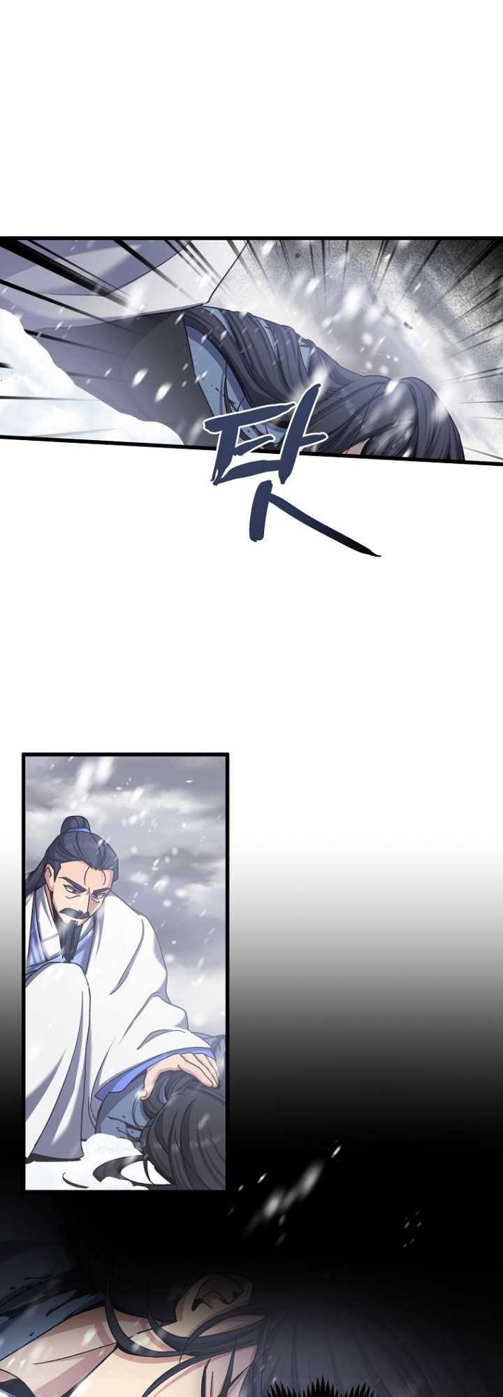 Furious Storm Martial Arts (Tyranny of the Gale) chapter 3