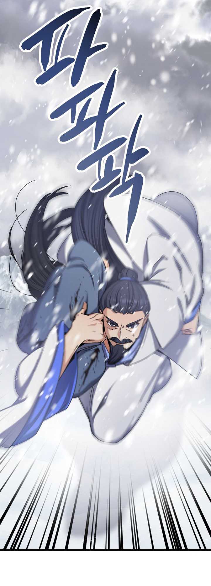 Furious Storm Martial Arts (Tyranny of the Gale) chapter 3