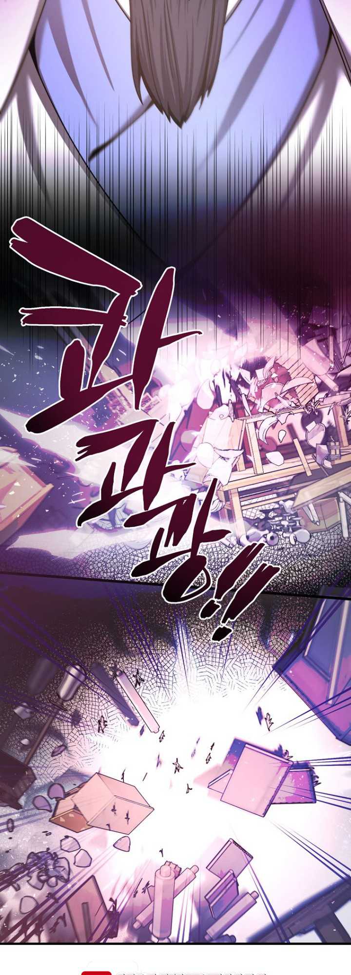Furious Storm Martial Arts (Tyranny of the Gale) chapter 3