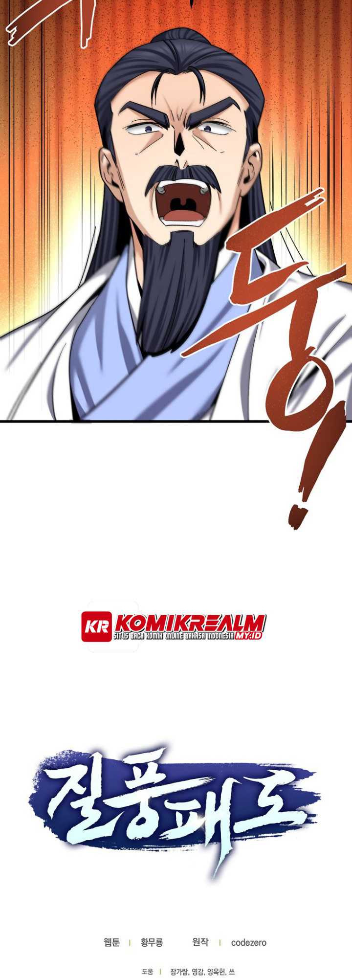 Furious Storm Martial Arts (Tyranny of the Gale) chapter 3
