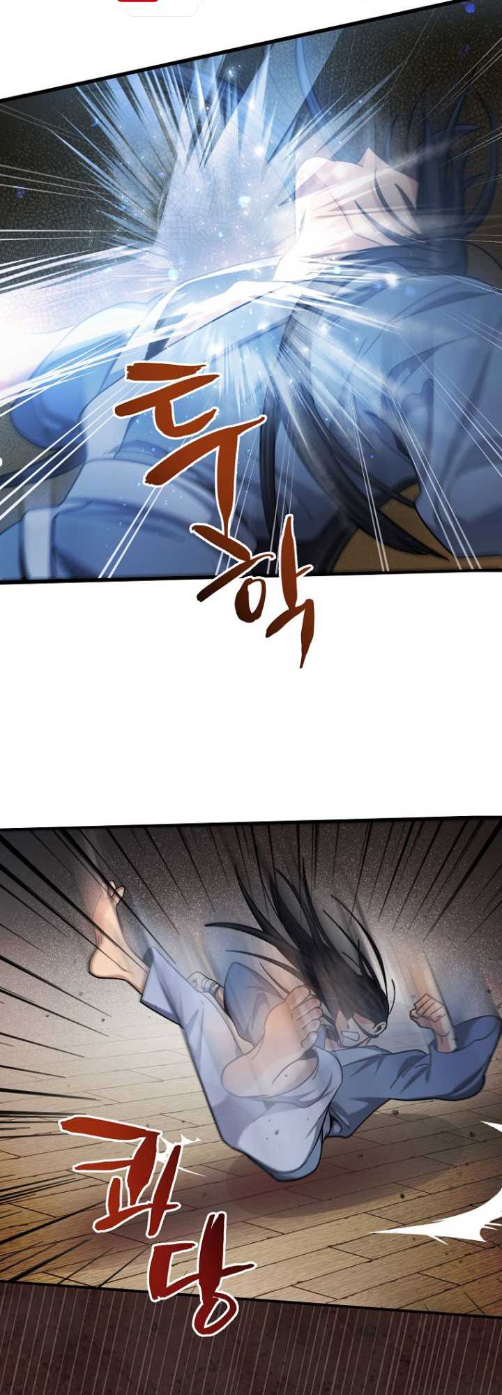 Furious Storm Martial Arts (Tyranny of the Gale) chapter 4