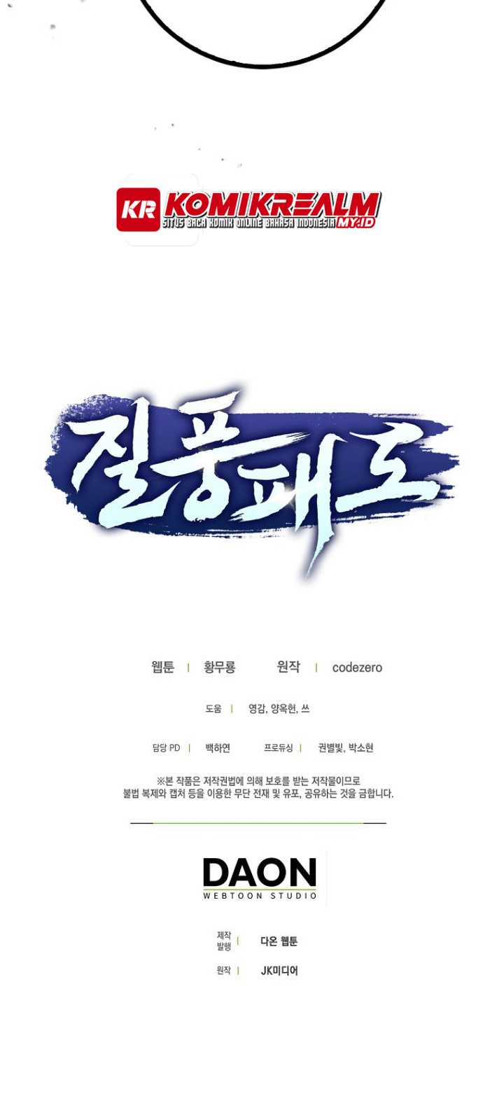 Furious Storm Martial Arts (Tyranny of the Gale) chapter 4