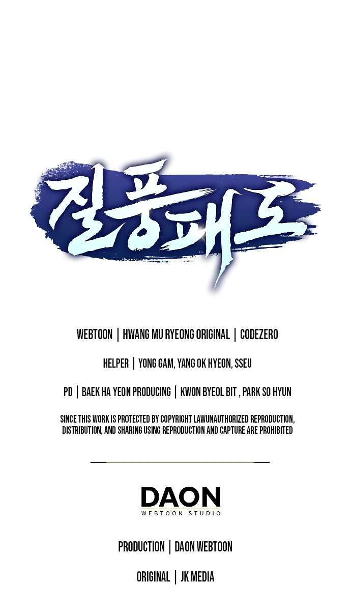 Furious Storm Martial Arts Chapter 15 Bahasa Indonesia