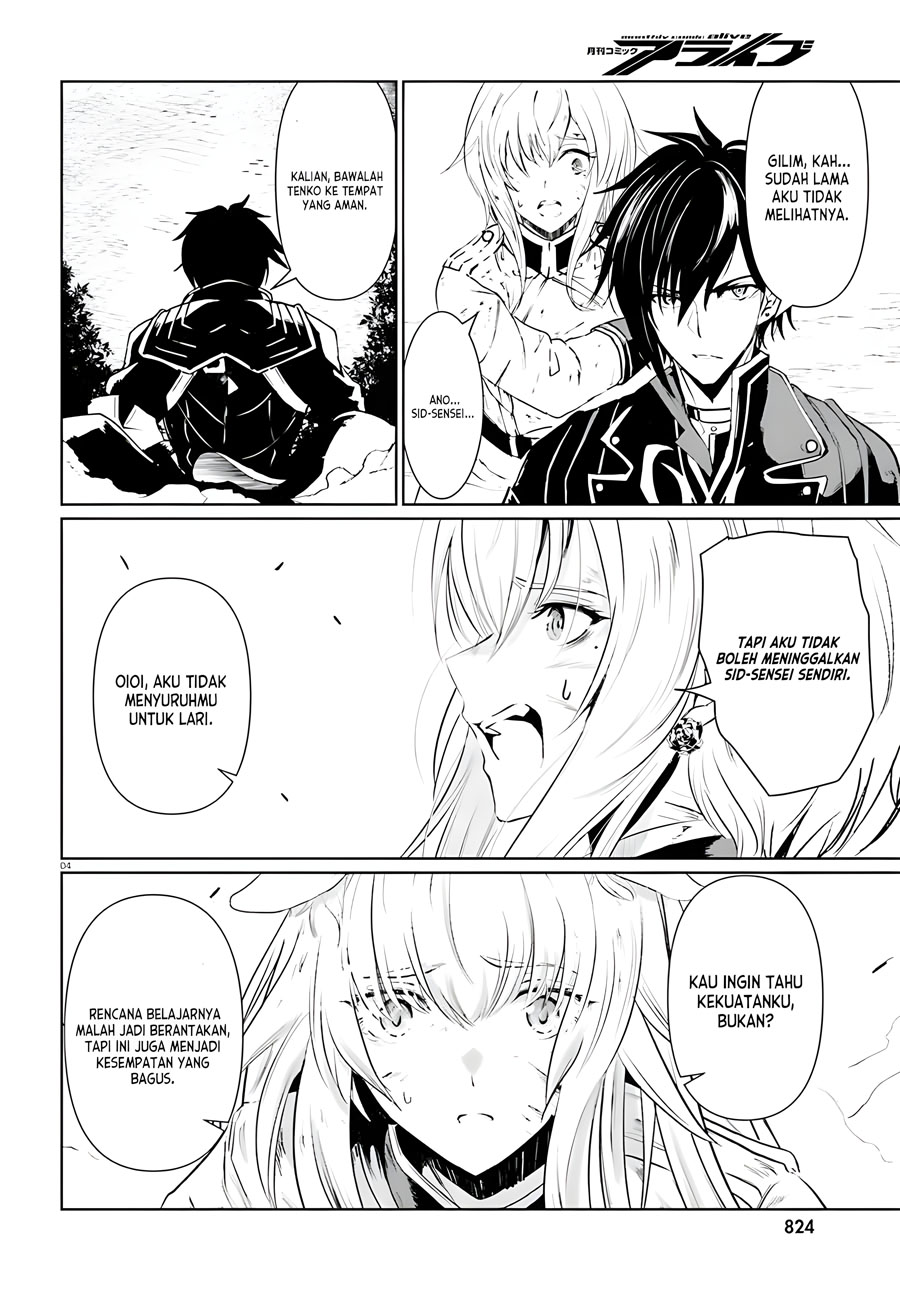 Furuki Okite No Mahou Kishi chapter 8