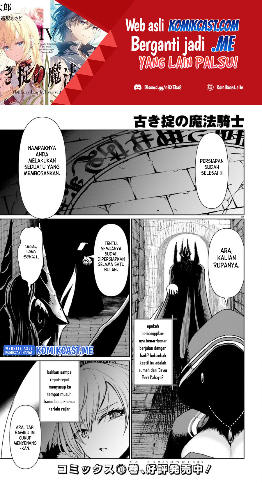Furuki Okite No Mahou Kishi chapter 14