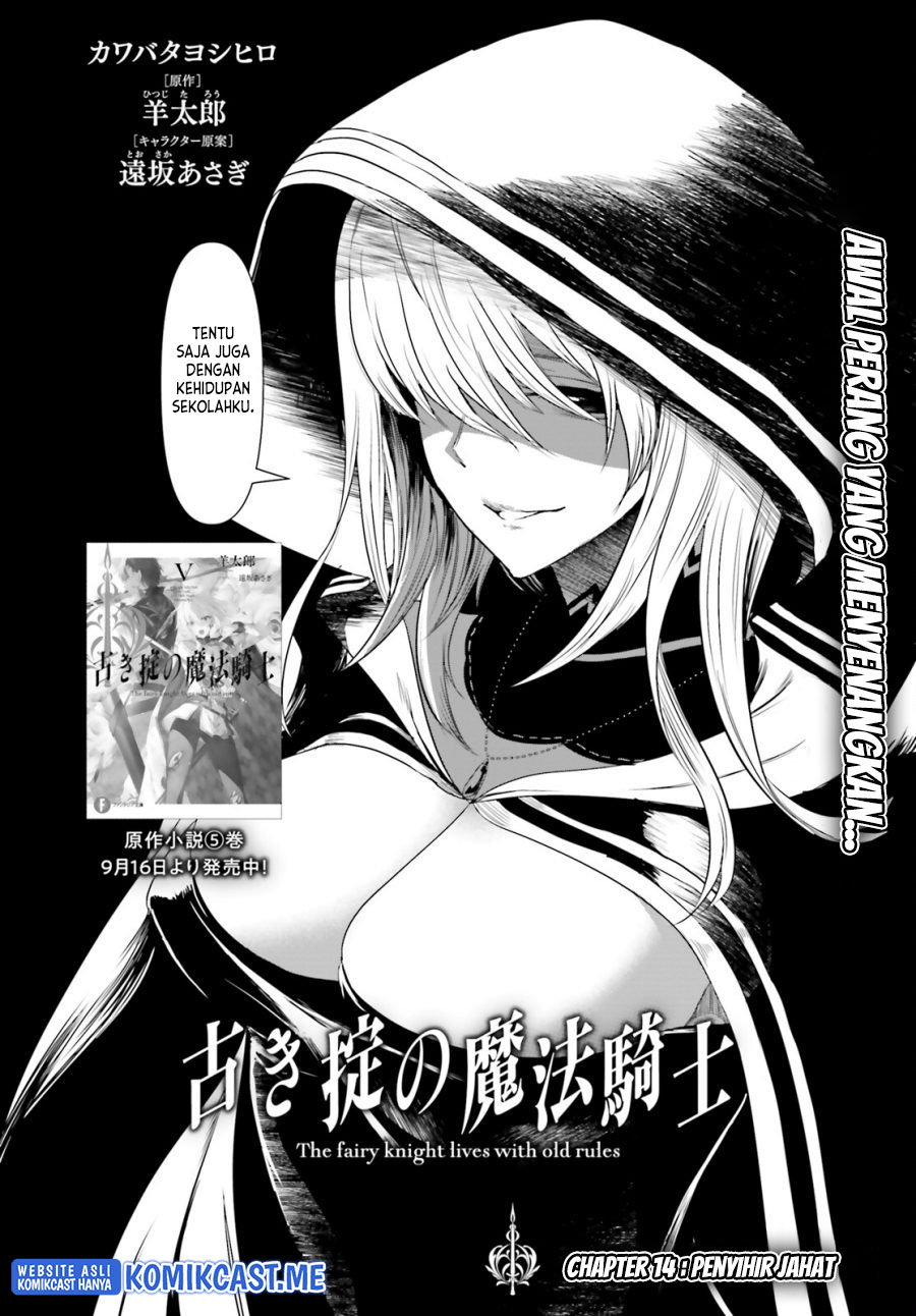 Furuki Okite No Mahou Kishi chapter 14
