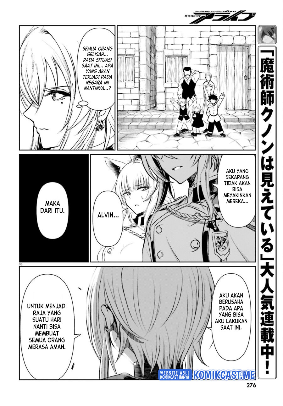 Furuki Okite No Mahou Kishi chapter 14