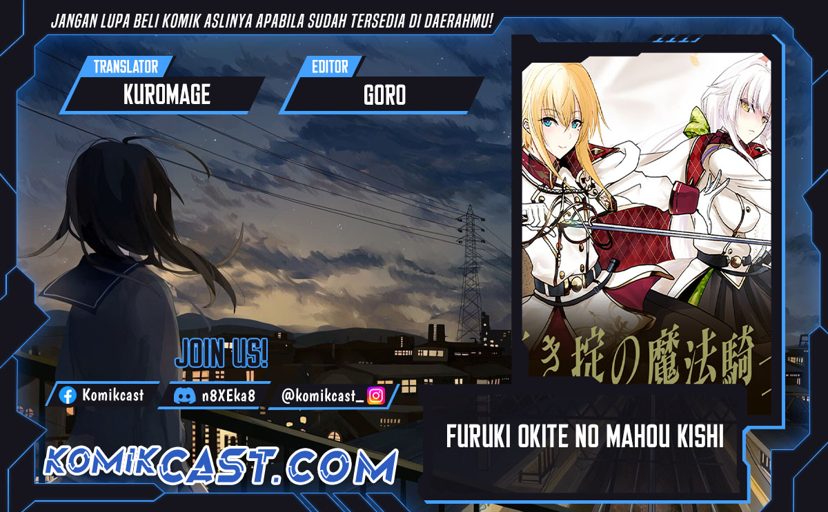 Furuki Okite No Mahou Kishi chapter 21