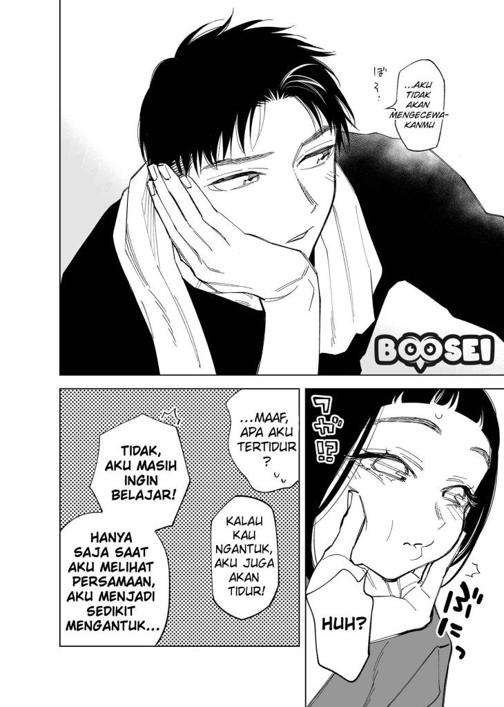 Futago-tachi no Shojijou chapter 54