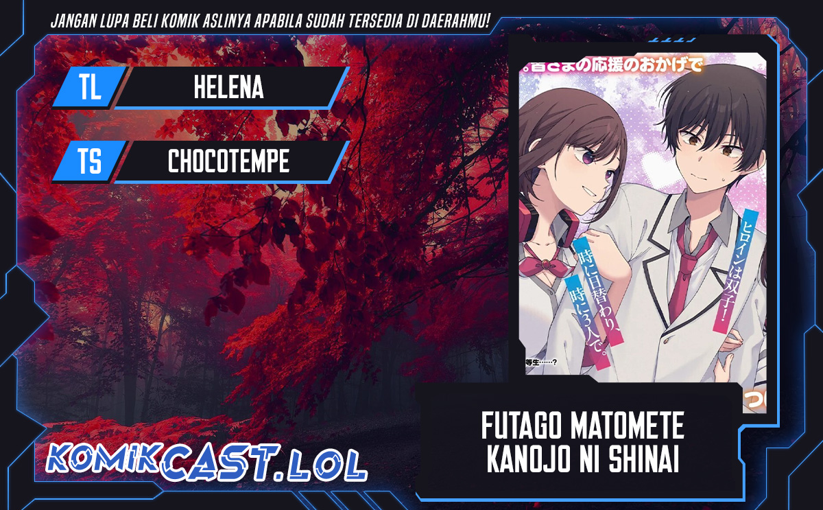 Futago Matomete Kanojo Ni Shinai chapter 2
