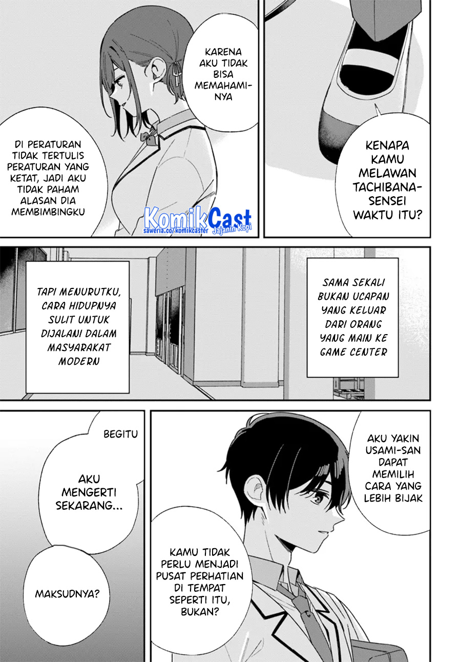 Futago Matomete Kanojo Ni Shinai chapter 2