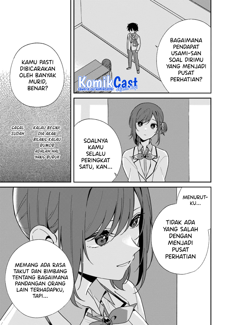 Futago Matomete Kanojo Ni Shinai chapter 2