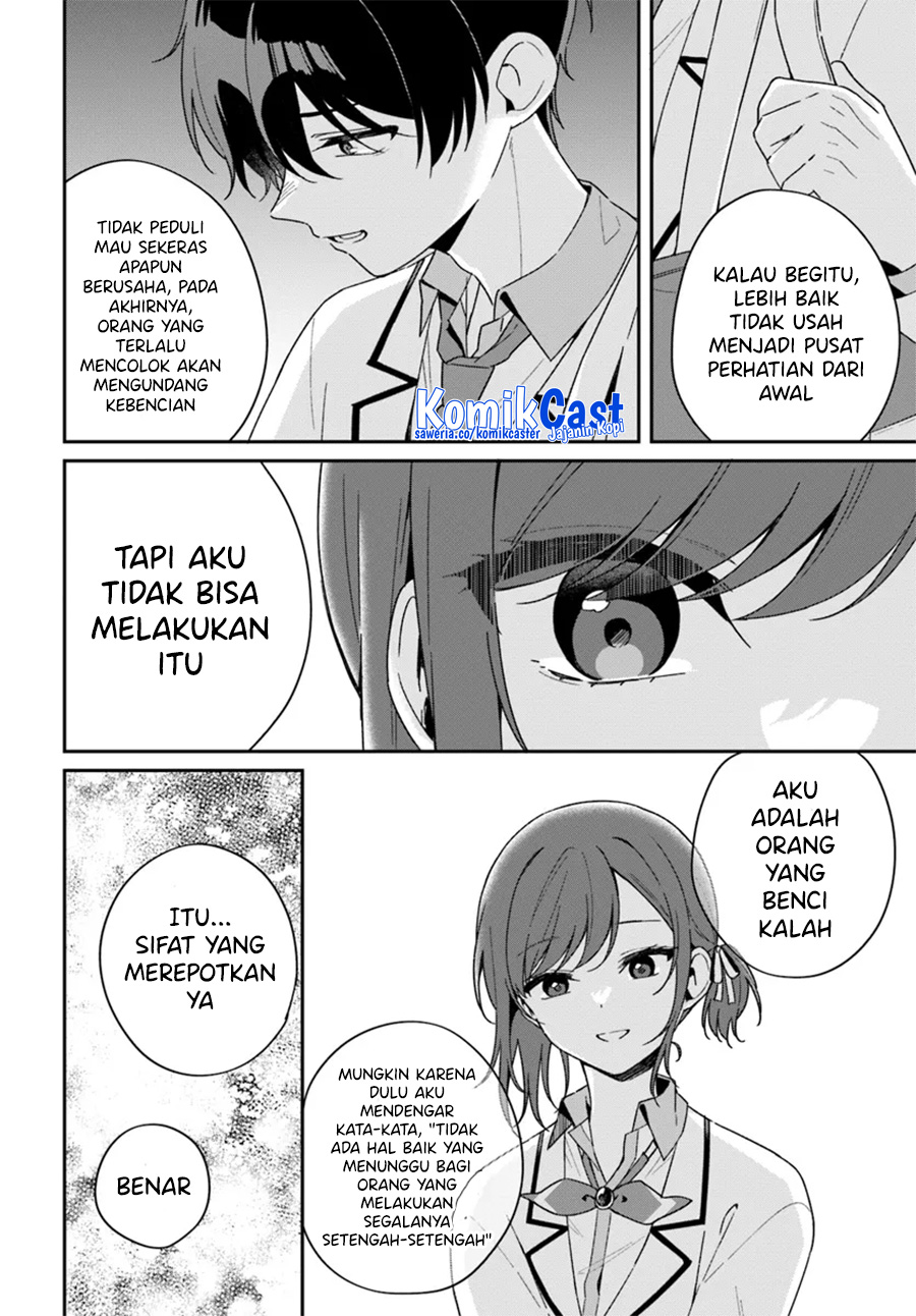 Futago Matomete Kanojo Ni Shinai chapter 2