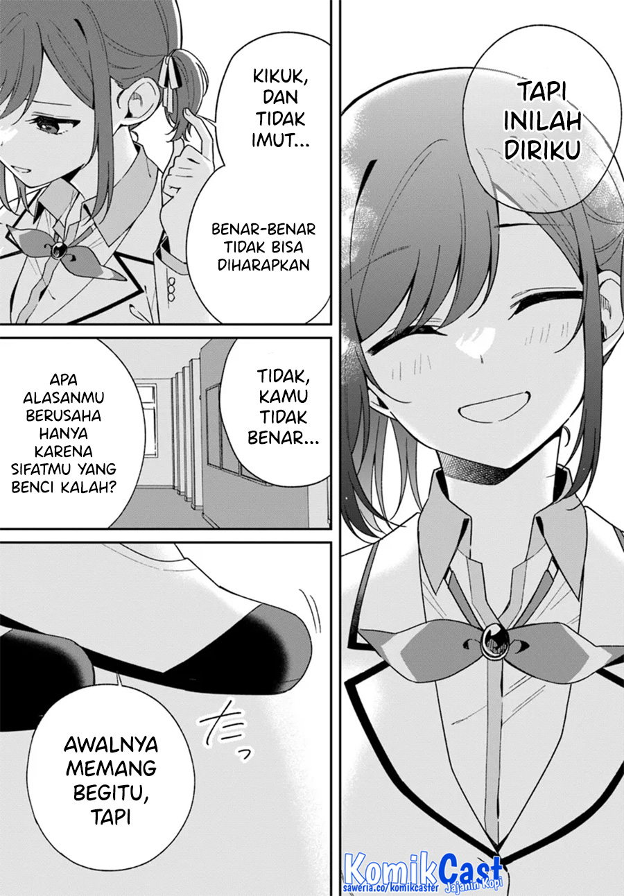 Futago Matomete Kanojo Ni Shinai chapter 2
