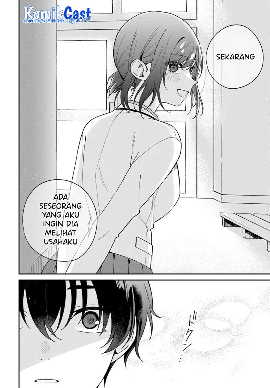 Futago Matomete Kanojo Ni Shinai chapter 2