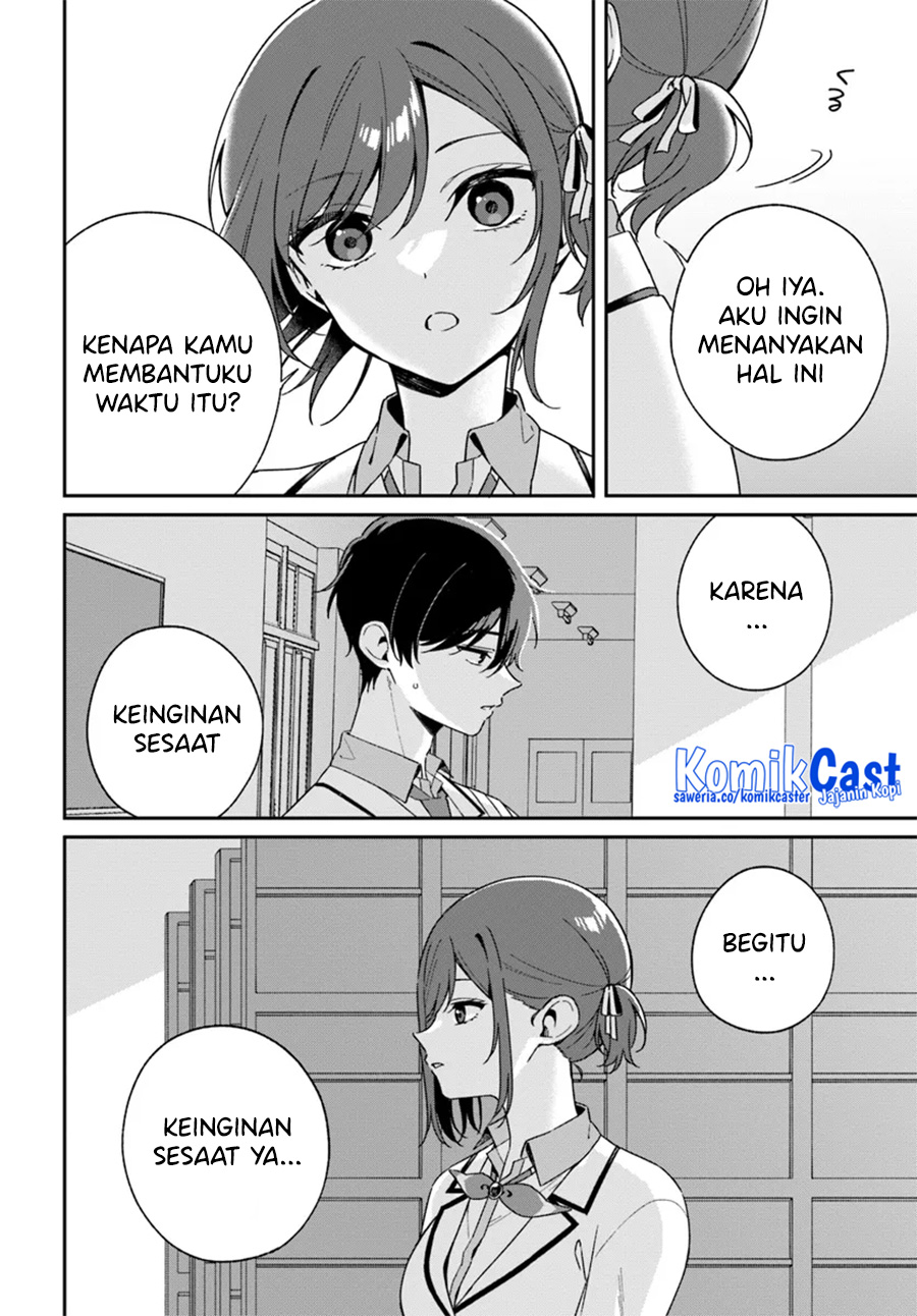 Futago Matomete Kanojo Ni Shinai chapter 2