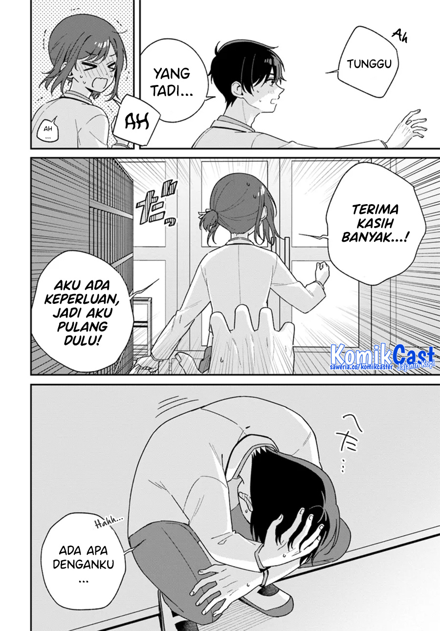 Futago Matomete Kanojo Ni Shinai chapter 2