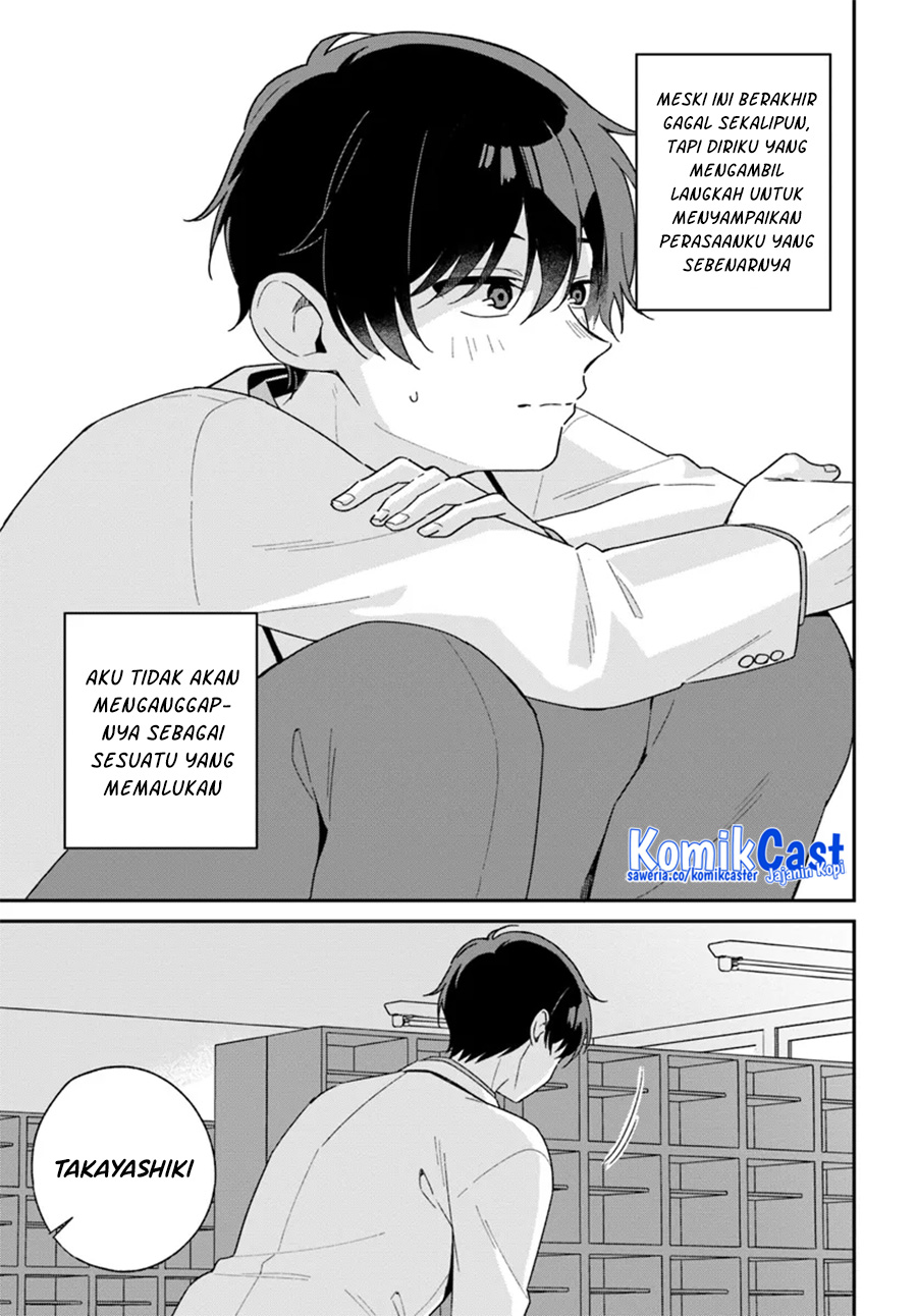 Futago Matomete Kanojo Ni Shinai chapter 2
