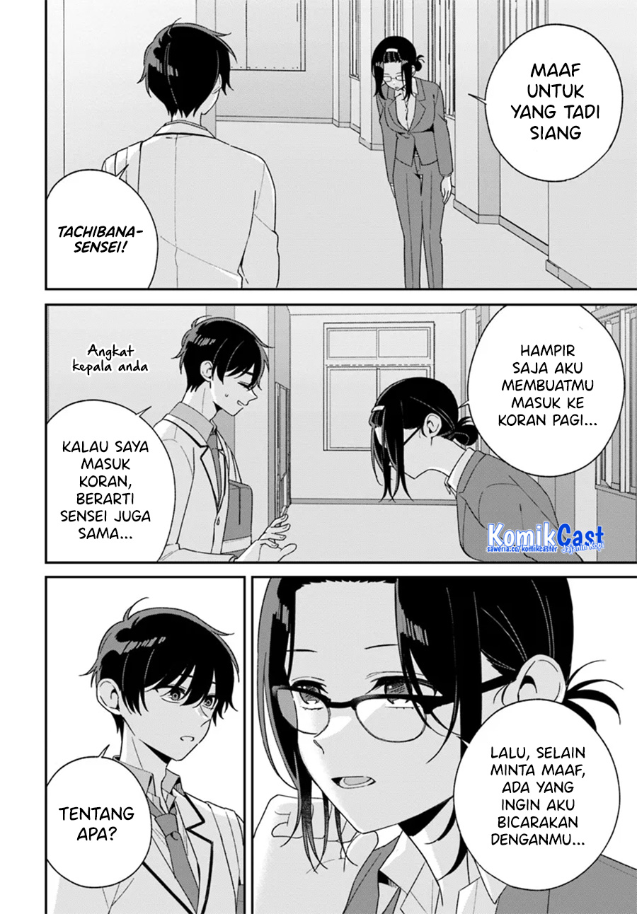 Futago Matomete Kanojo Ni Shinai chapter 2