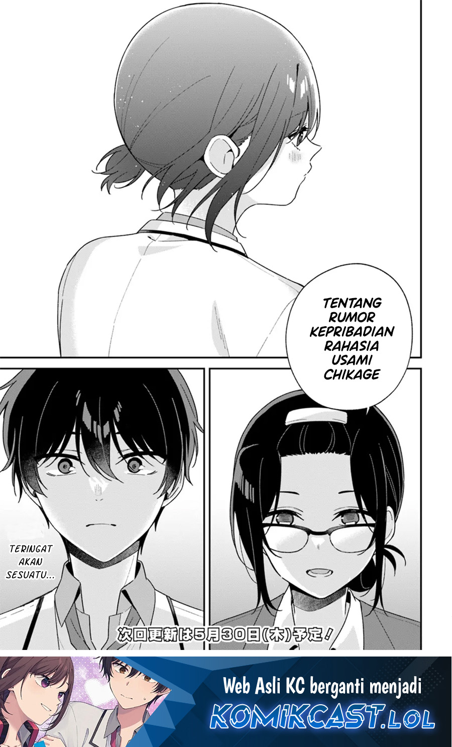 Futago Matomete Kanojo Ni Shinai chapter 2