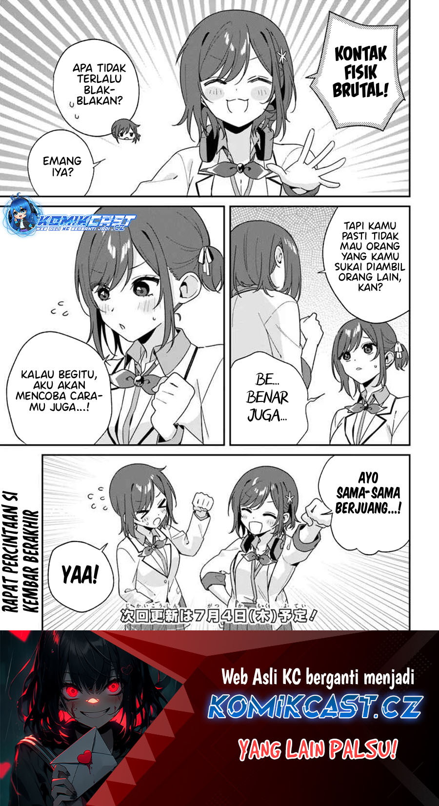 Futago Matomete Kanojo Ni Shinai chapter 3