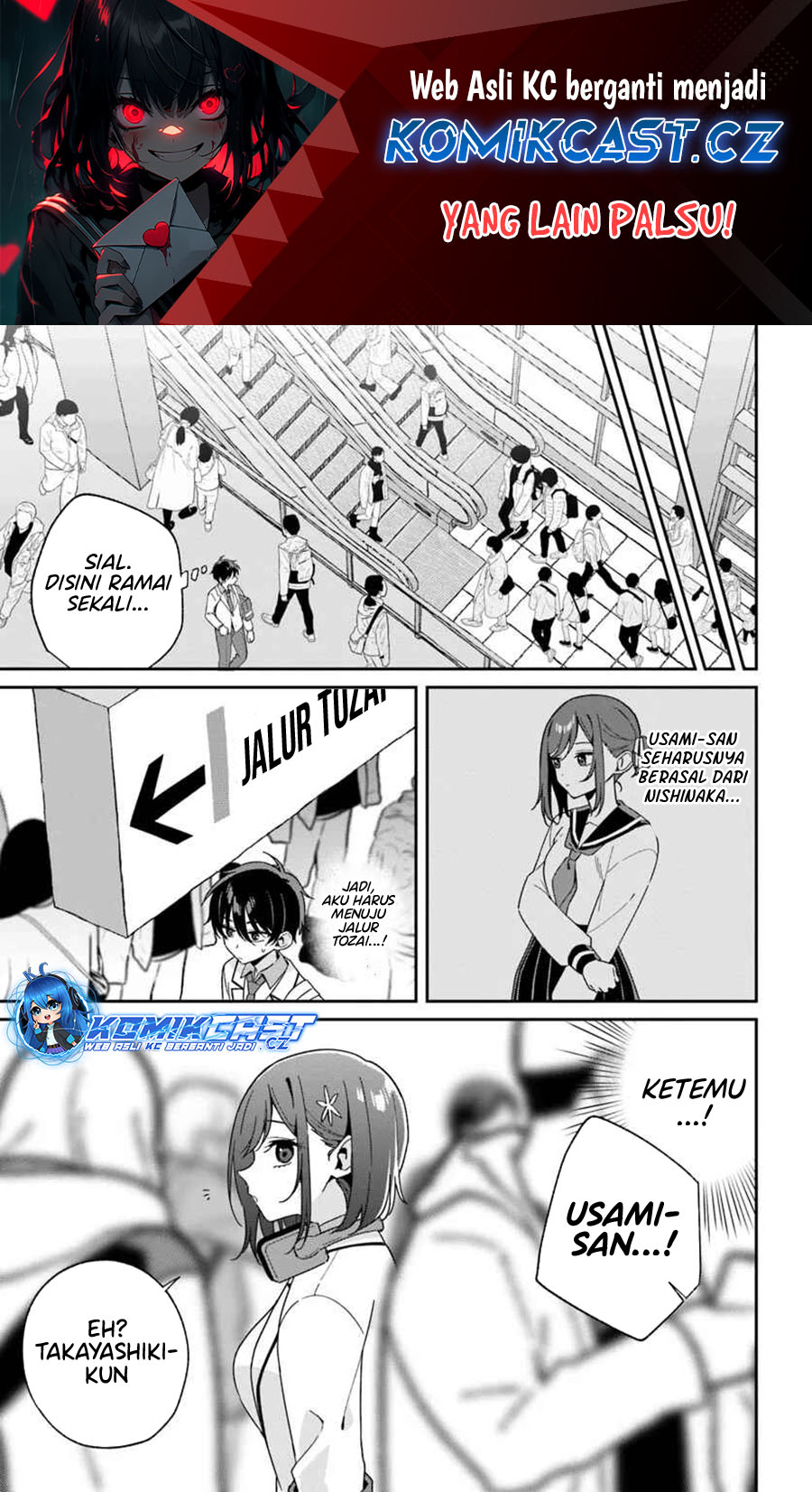 Futago Matomete Kanojo Ni Shinai chapter 4