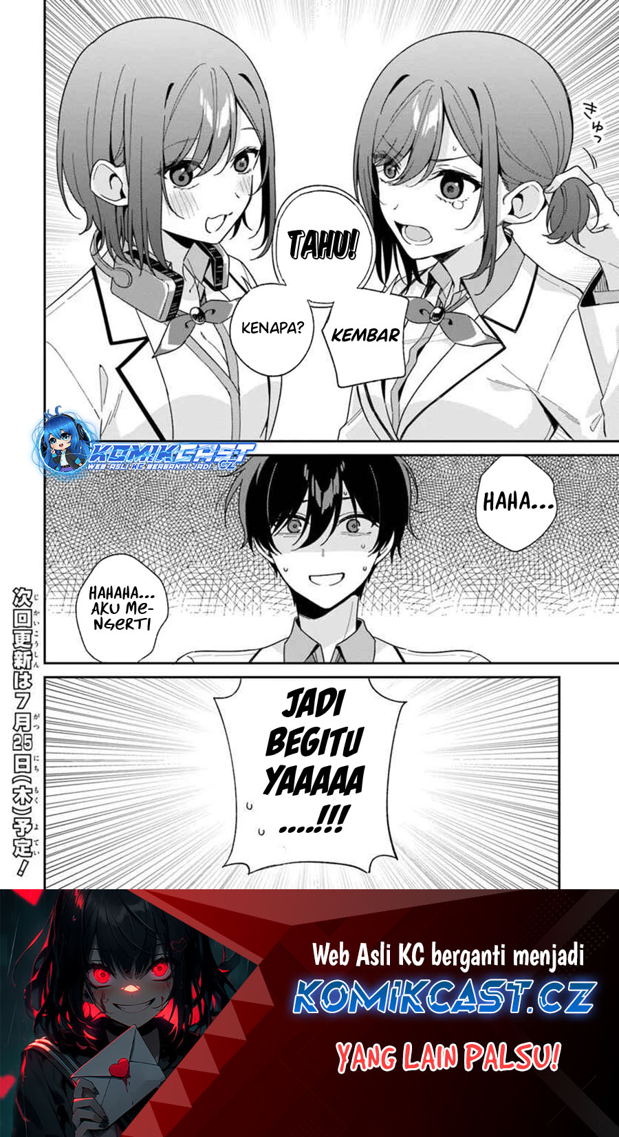 Futago Matomete Kanojo Ni Shinai chapter 4