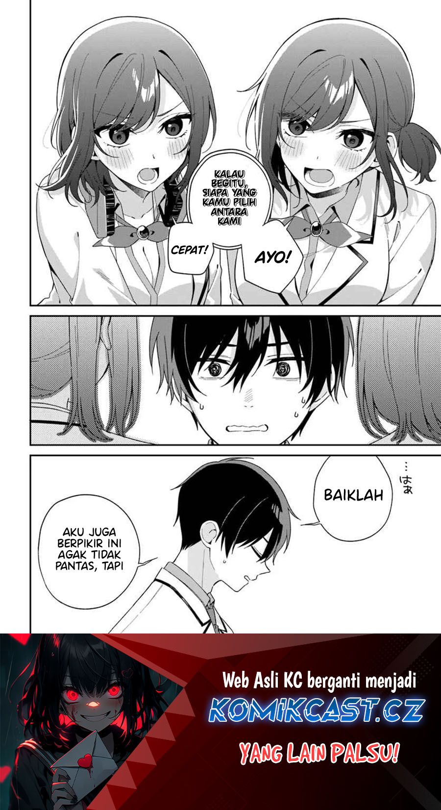 Futago Matomete Kanojo Ni Shinai chapter 5