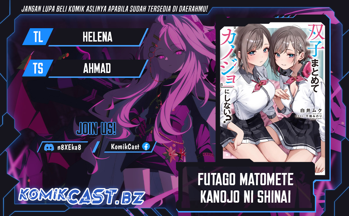Futago Matomete Kanojo Ni Shinai chapter 7