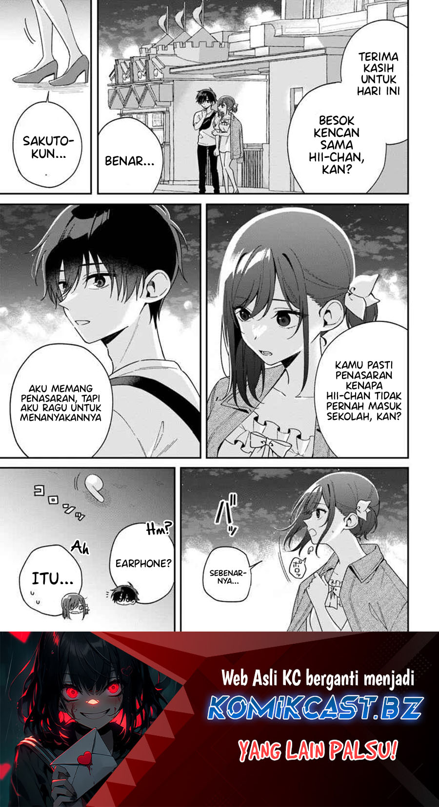 Futago Matomete Kanojo Ni Shinai chapter 7