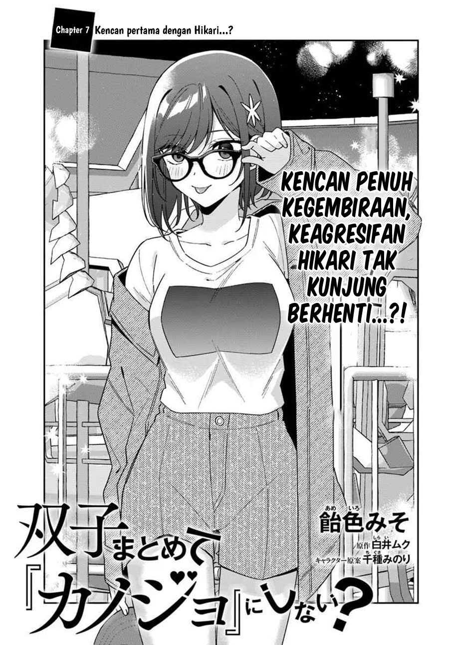 Futago Matomete Kanojo Ni Shinai chapter 7