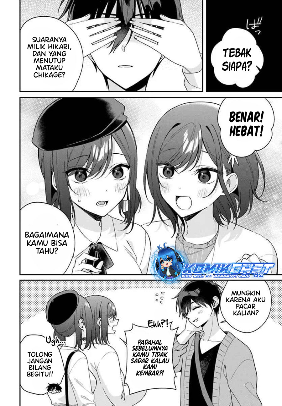 Futago Matomete Kanojo Ni Shinai chapter 7