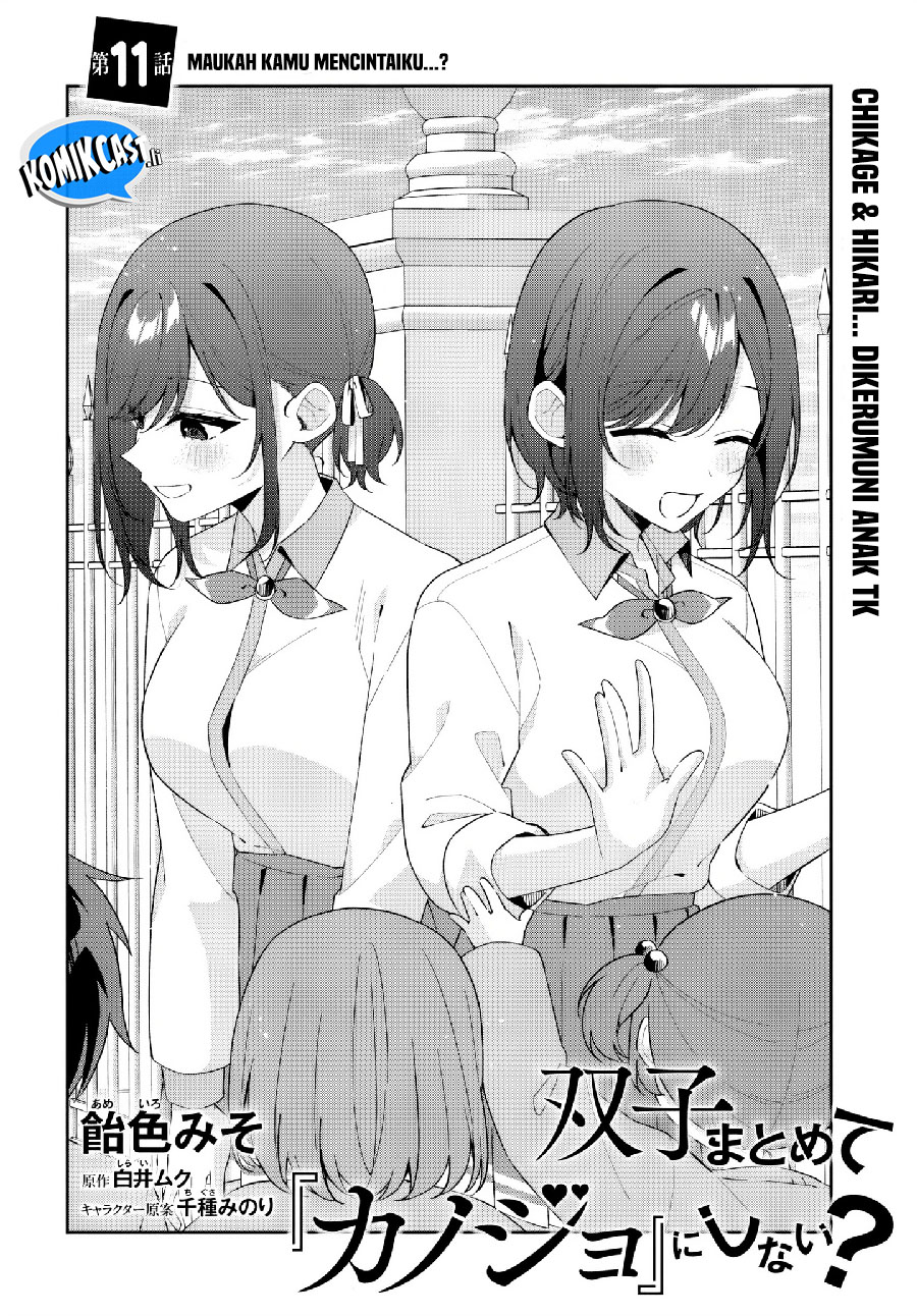 Futago Matomete Kanojo Ni Shinai chapter 11