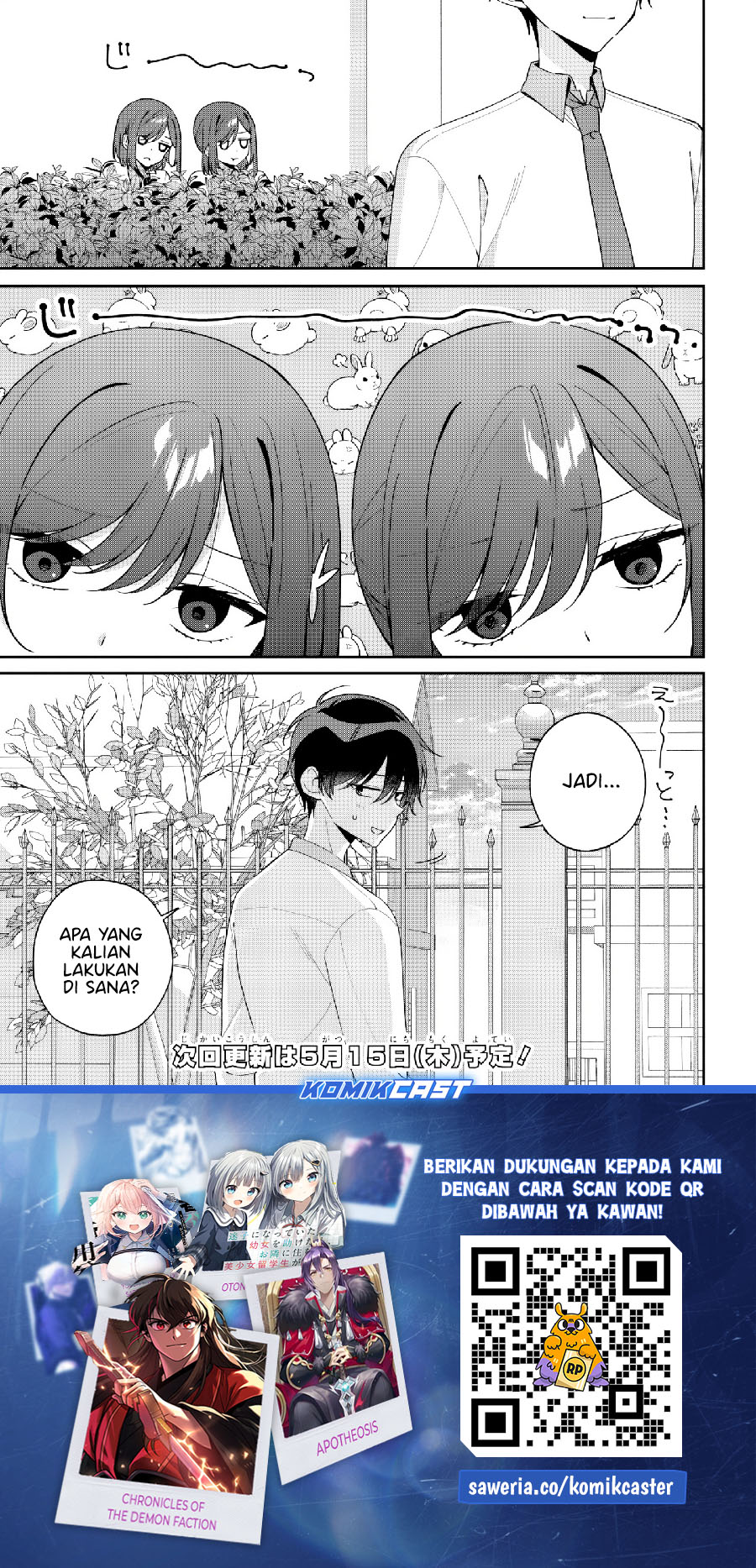 Futago Matomete Kanojo Ni Shinai chapter 11