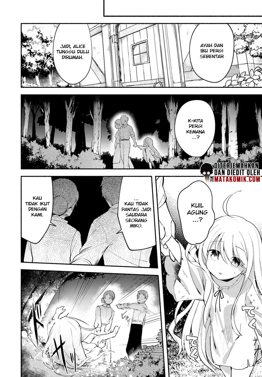 Futago no ane ga miko toshite hikitorarete, watashi wa suterareta kedo tabun watashi ga miko de aru chapter 1