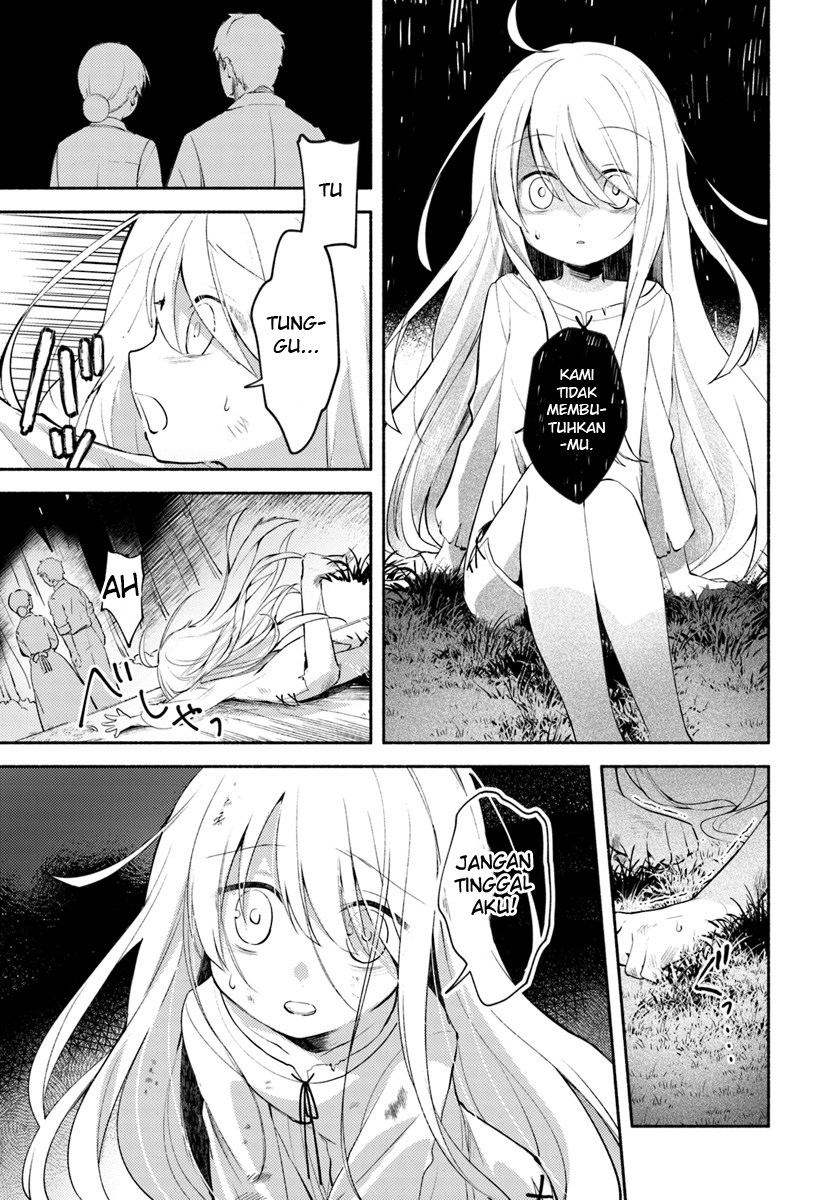 Futago no ane ga miko toshite hikitorarete, watashi wa suterareta kedo tabun watashi ga miko de aru chapter 1