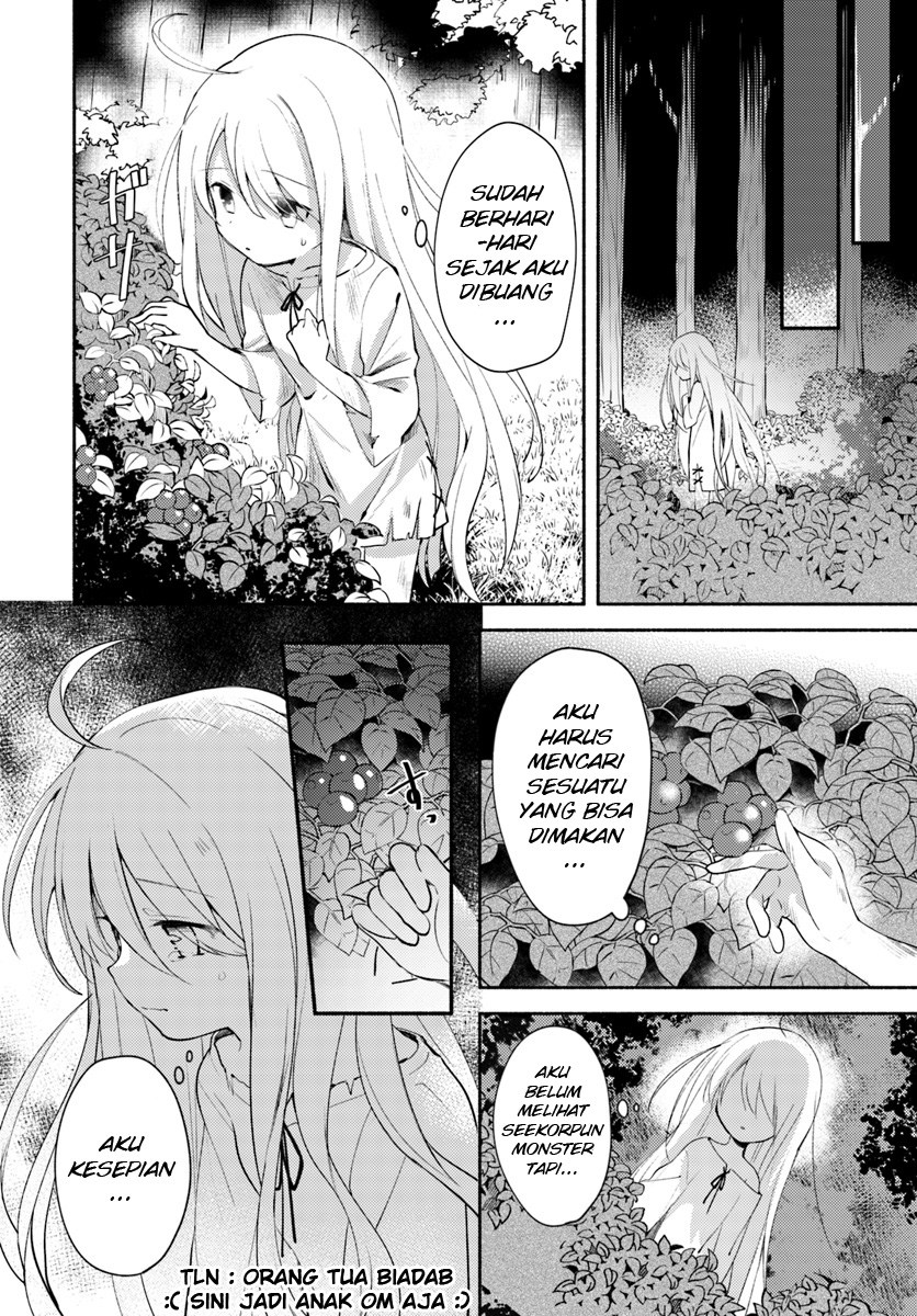 Futago no ane ga miko toshite hikitorarete, watashi wa suterareta kedo tabun watashi ga miko de aru chapter 1
