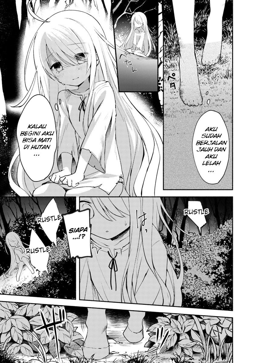 Futago no ane ga miko toshite hikitorarete, watashi wa suterareta kedo tabun watashi ga miko de aru chapter 1
