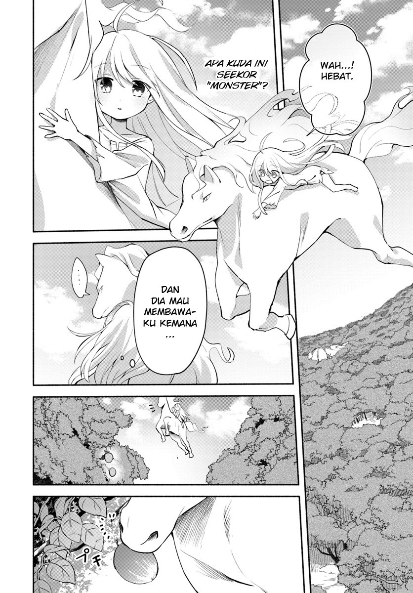 Futago no ane ga miko toshite hikitorarete, watashi wa suterareta kedo tabun watashi ga miko de aru chapter 1