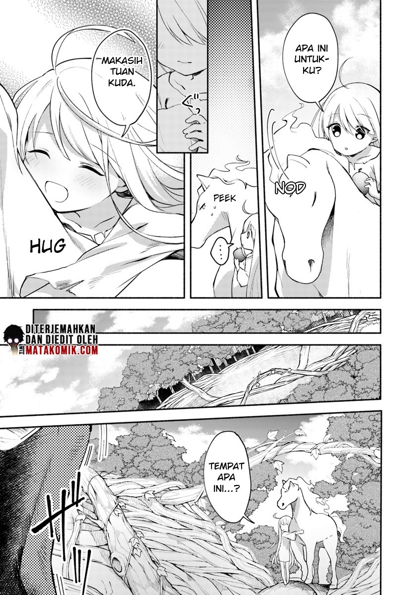 Futago no ane ga miko toshite hikitorarete, watashi wa suterareta kedo tabun watashi ga miko de aru chapter 1