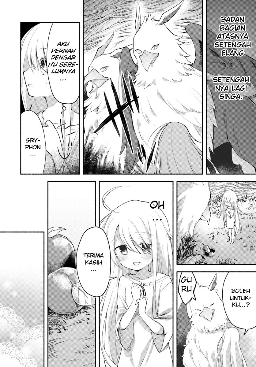Futago no ane ga miko toshite hikitorarete, watashi wa suterareta kedo tabun watashi ga miko de aru chapter 1
