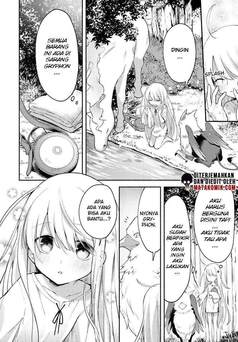 Futago no ane ga miko toshite hikitorarete, watashi wa suterareta kedo tabun watashi ga miko de aru chapter 1