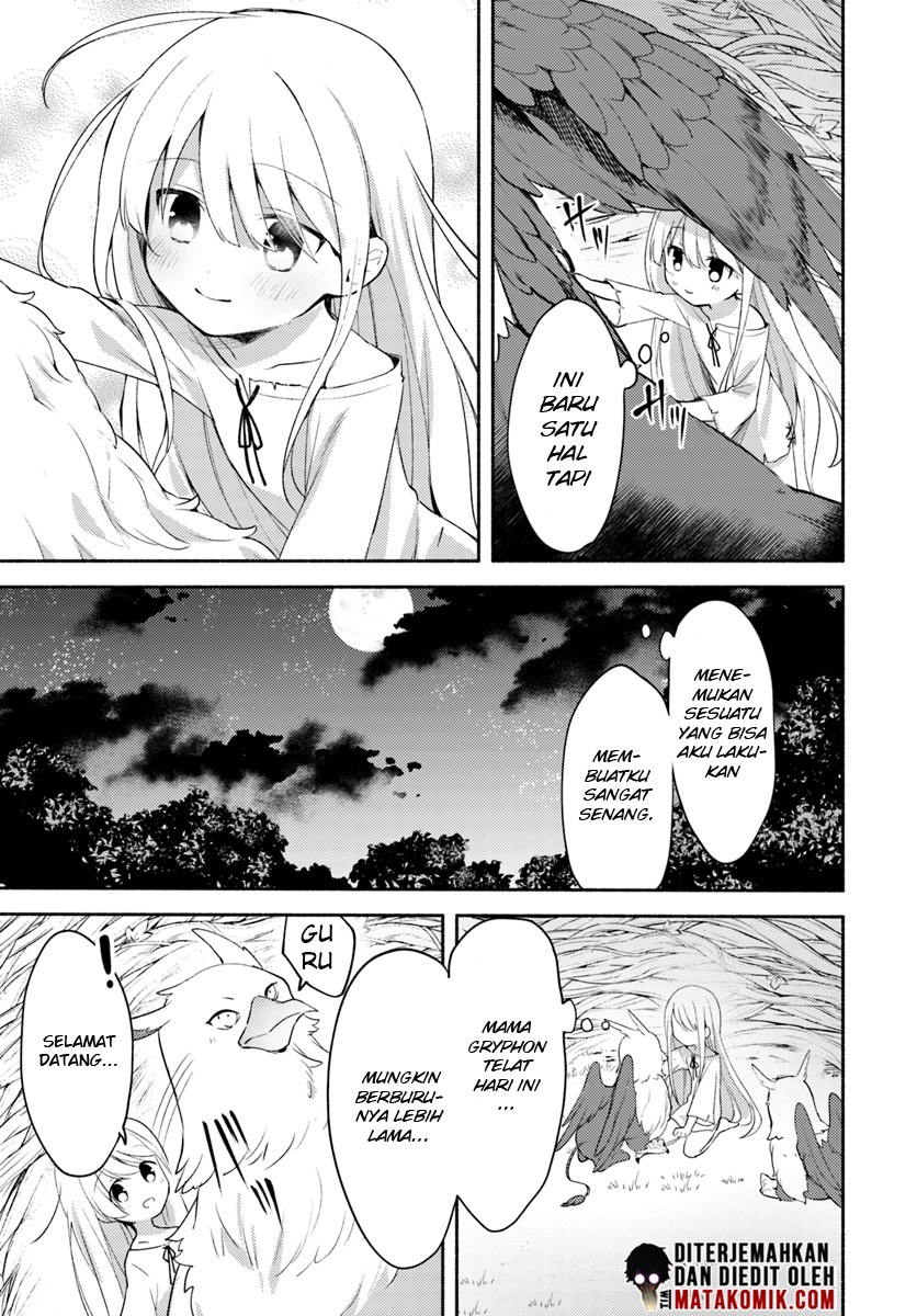 Futago no ane ga miko toshite hikitorarete, watashi wa suterareta kedo tabun watashi ga miko de aru chapter 1