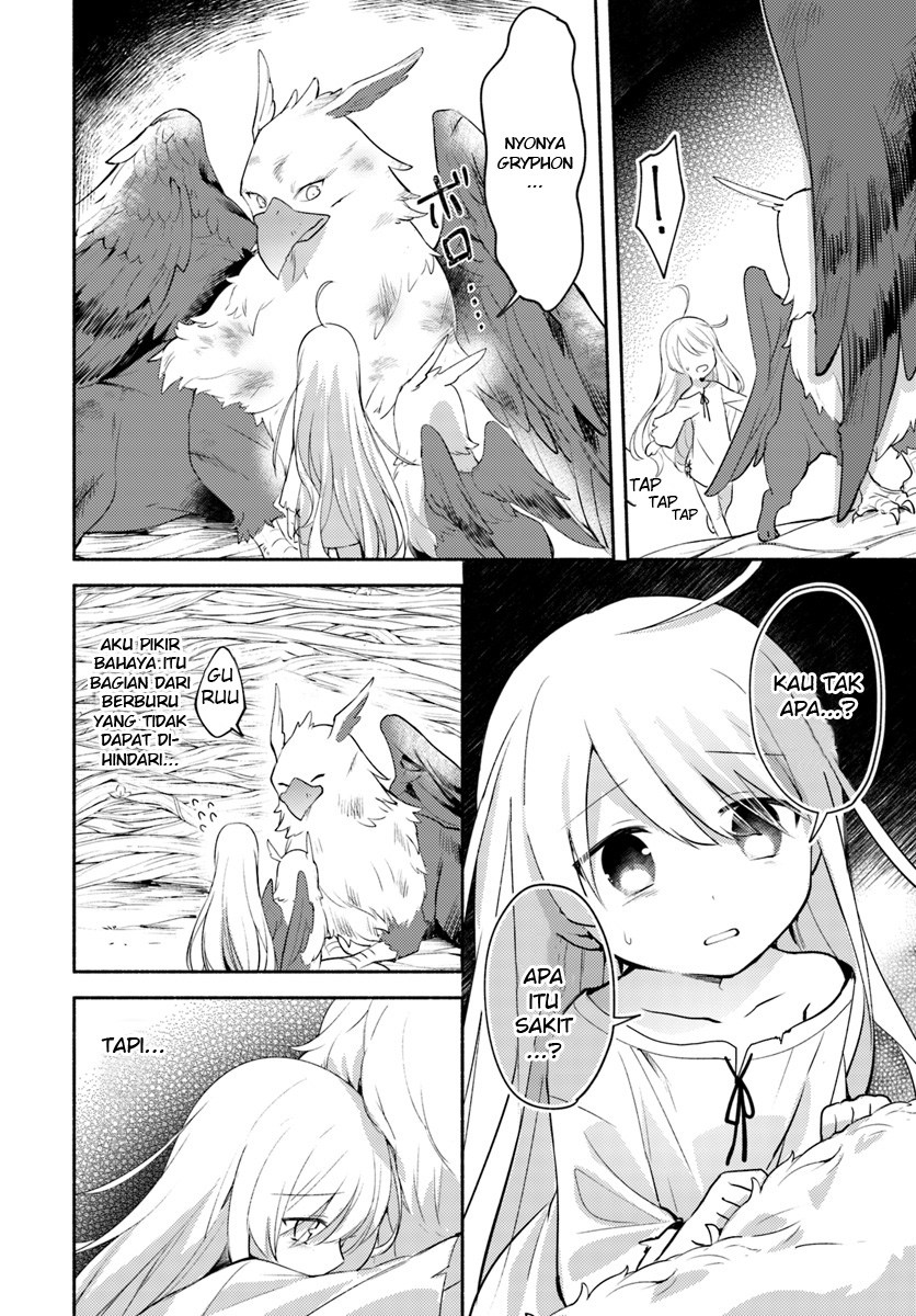 Futago no ane ga miko toshite hikitorarete, watashi wa suterareta kedo tabun watashi ga miko de aru chapter 1