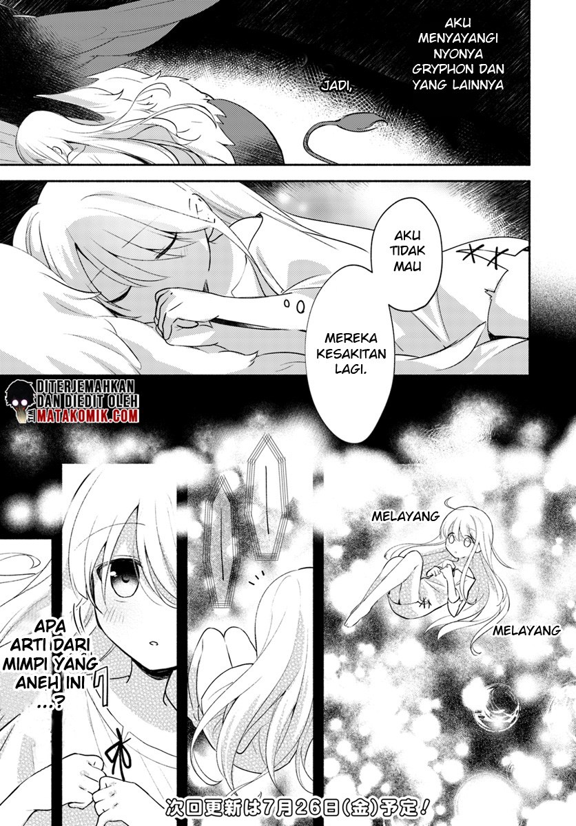 Futago no ane ga miko toshite hikitorarete, watashi wa suterareta kedo tabun watashi ga miko de aru chapter 1