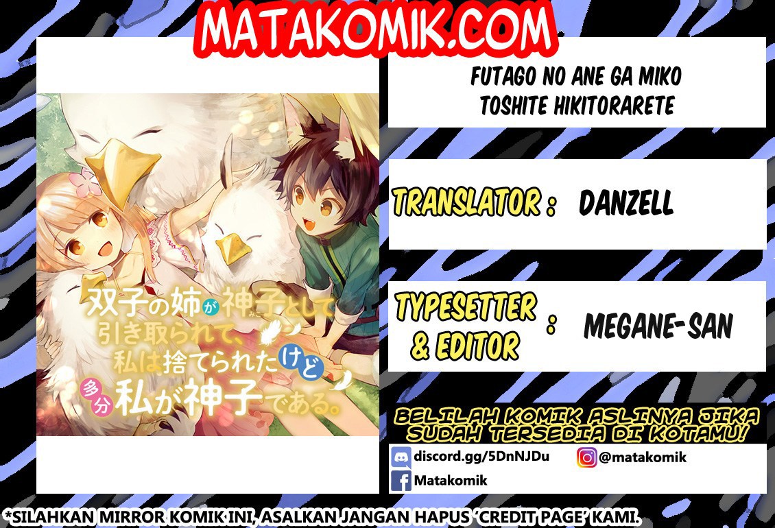 Futago no ane ga miko toshite hikitorarete, watashi wa suterareta kedo tabun watashi ga miko de aru chapter 2